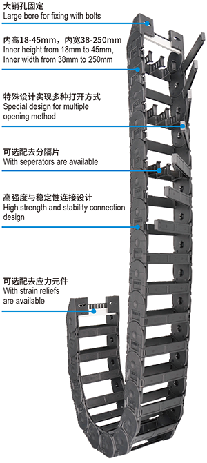 CSB通用型电缆拖链