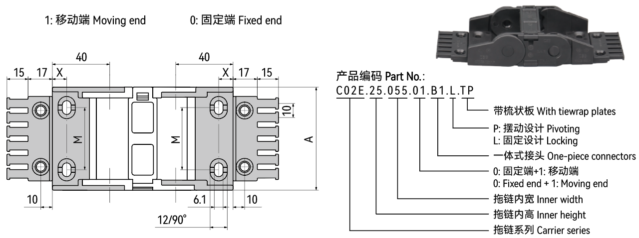 C02E一体式接头-固定.png